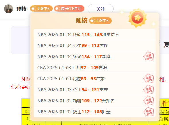 首尔,后卫金南春,遭遇意外,JBO竞博,JBO竞博官网,JBO竞博官网