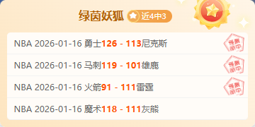 耶拿对阵勒,沃库森,德国杯首轮,JBO竞博,JBO竞博官网,JBO竞博官网