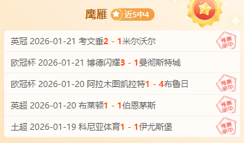 丁俊晖有望,扭转局势,吴宜泽争夺,JBO竞博,JBO竞博官网,JBO竞博官网