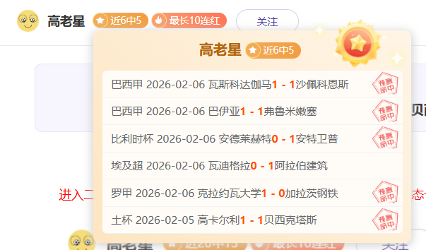 小克鲁伊维,加盟罗马路,途曲折,JBO竞博,JBO竞博官网,JBO竞博官网