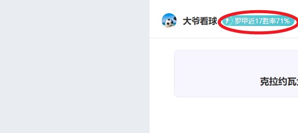 澳大利亚主,帅澄清,非因国足征,JBO竞博,JBO竞博官网,JBO竞博官网