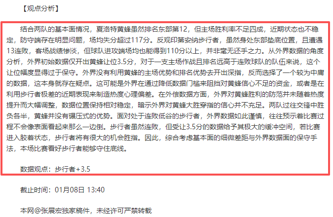 中超球员转,会价值排行,奥斯卡,JBO竞博,JBO竞博官网,JBO竞博官网