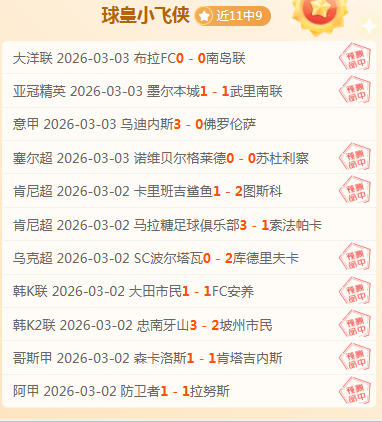 印尼超专家,质合分析,大乐透期号,JBO竞博,JBO竞博官网,JBO竞博官网