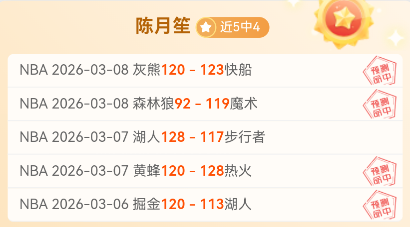 米克尔谈转,弗格森私聊,未成功,JBO竞博,JBO竞博官网,JBO竞博官网