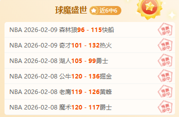 大乐透期号,专家推荐质,合分析,JBO竞博,JBO竞博官网,JBO竞博官网