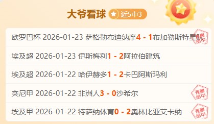 大乐透期号,专家质合分,美洲狮能否,JBO竞博,JBO竞博官网,JBO竞博官网