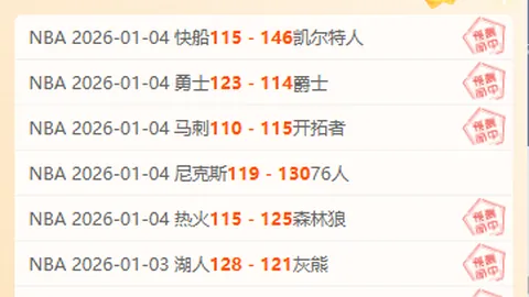 阿森纳力追新前锋，伊萨克加盟或有挑战