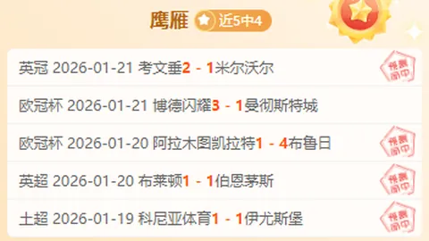 丁俊晖有望扭转局势，吴宜泽争夺种子席位，赛事三大看点揭晓