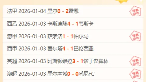 澳大利亚主帅澄清：非因国足征召归化目标蒂格而否认用人意图