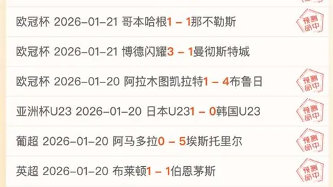 萨拉赫荣获英超官方全场最佳，联赛进球纪录再续十场辉煌！