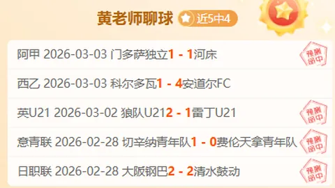 大乐透期号专家质合分析：锋线对决预测